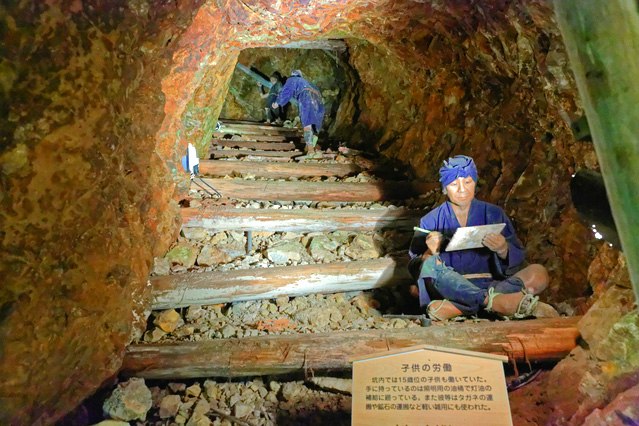 甲信越地方と「金」の関わり|日本と金の豆知識